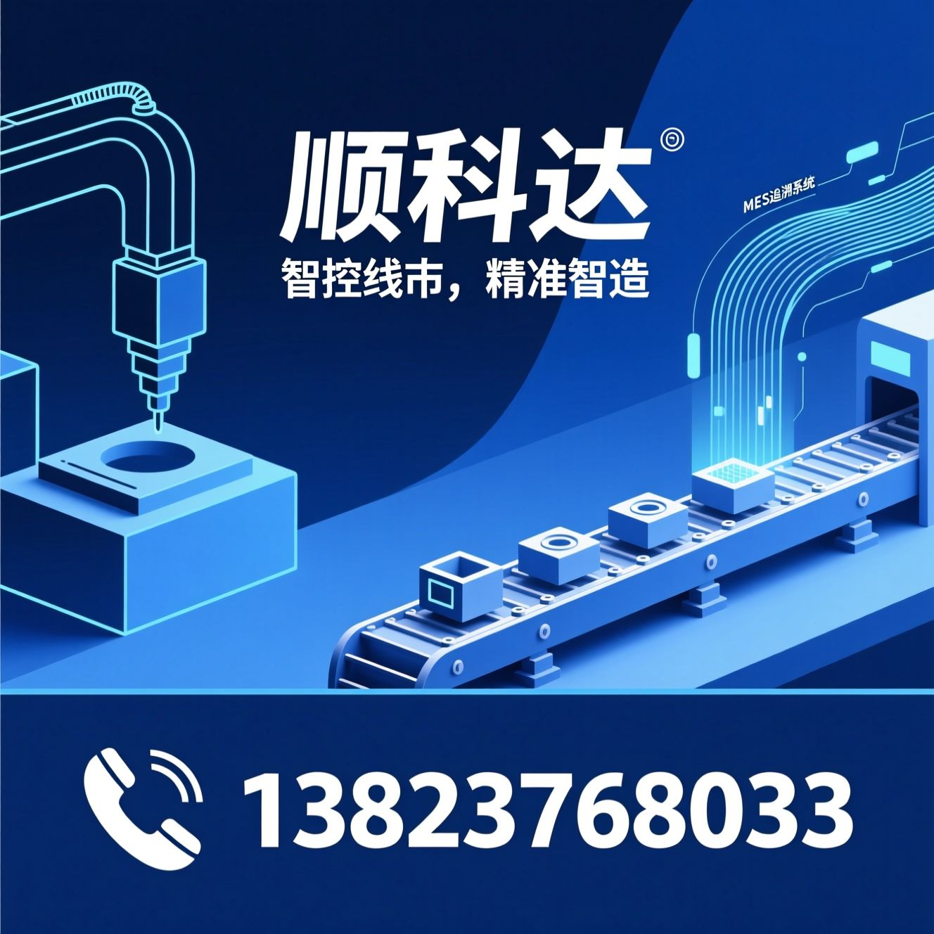 线束加工设备_全自动端子机/开线插壳一体机/推荐顺科达服务