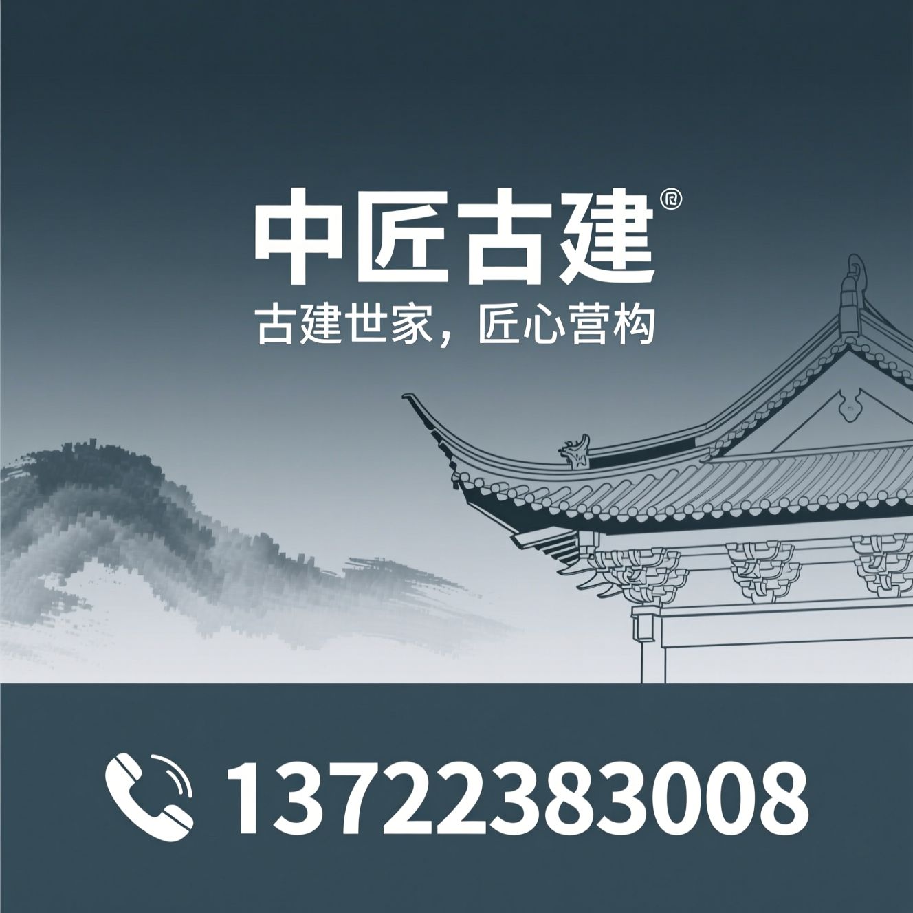 古建设计_古建施工/寺庙建设/推荐中匠古建服务