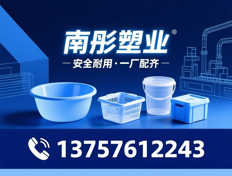 折叠塑料盆_折叠收纳箱/食品级塑料桶/推荐南彤塑业服务