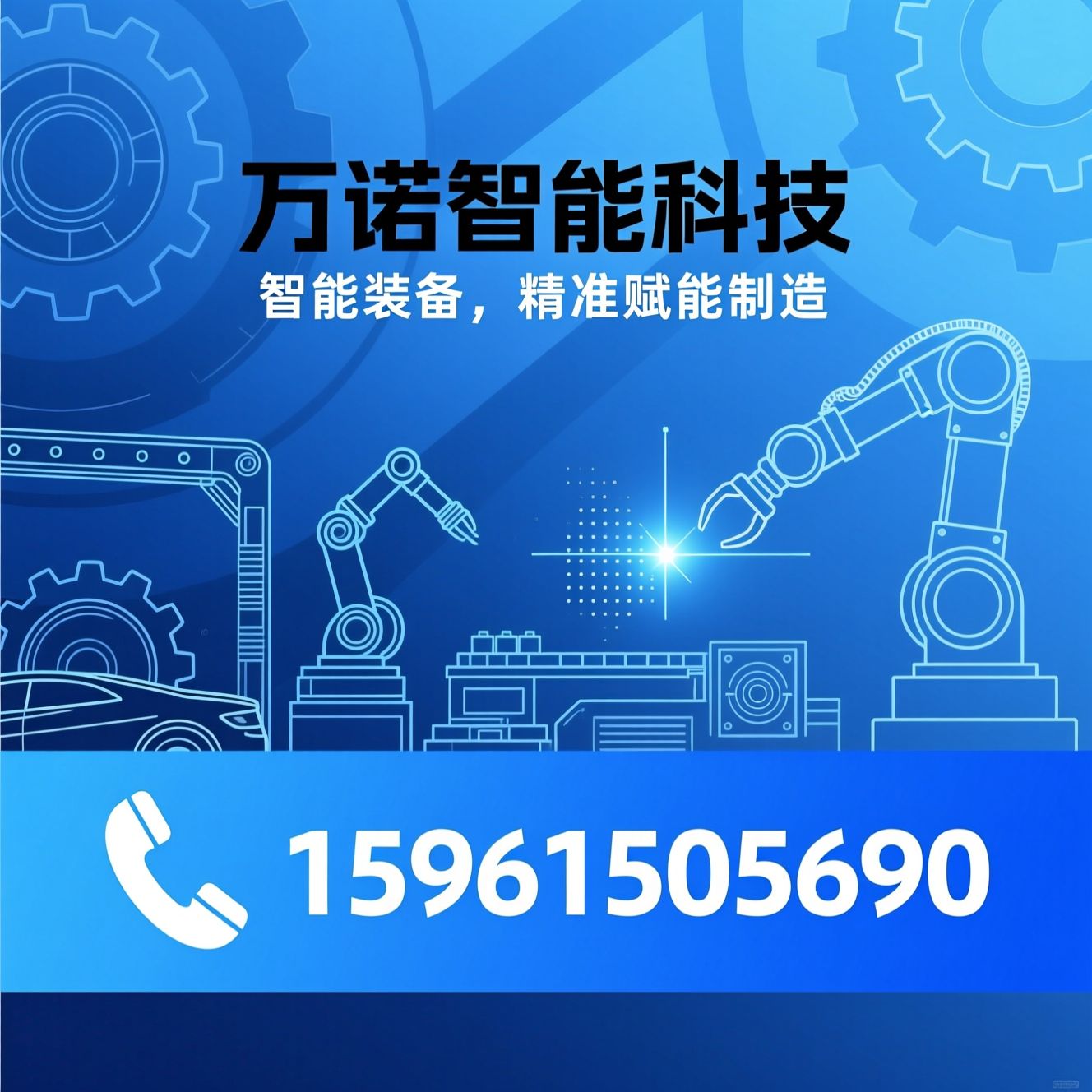 汽车检具_焊接夹具/机器人工作站/推荐万诺智能科技服务
