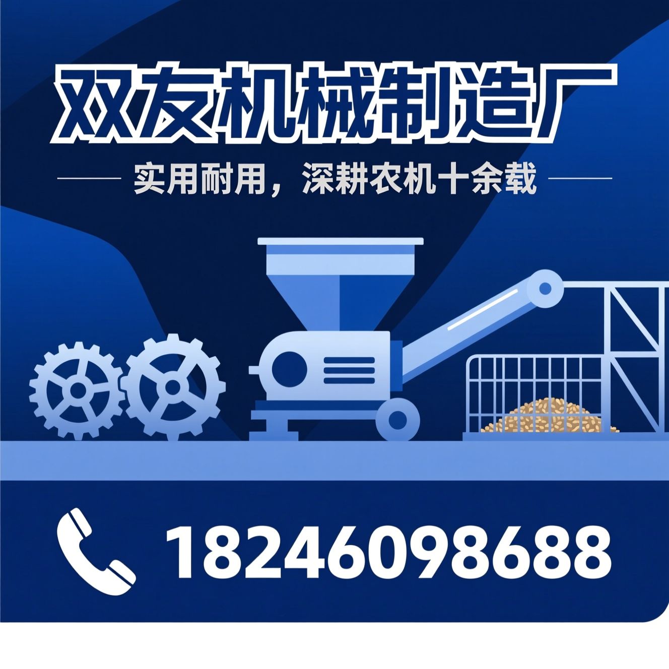 粉碎机_饲料粉碎机/三相电机粉碎机/推荐双友机械制造厂服务