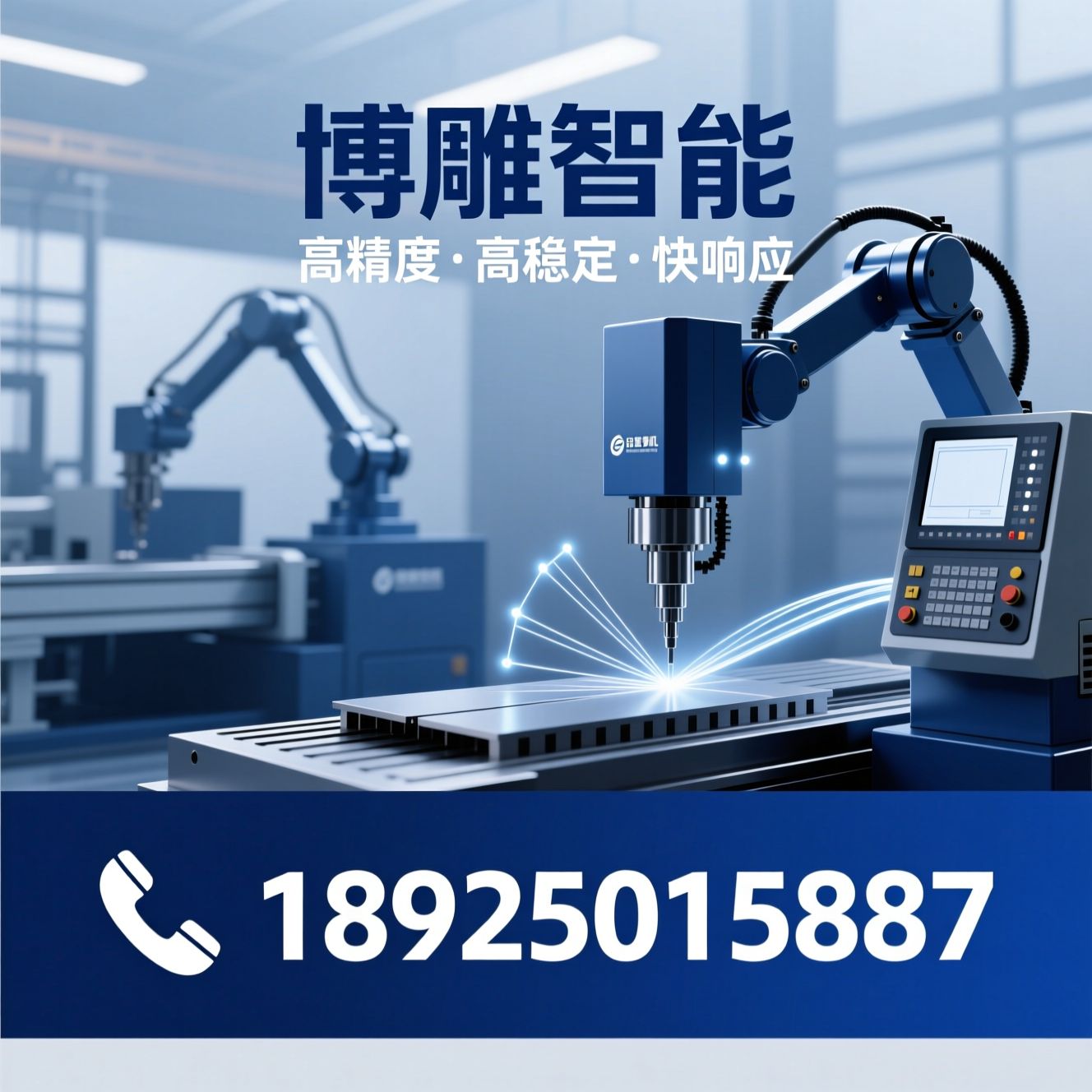 五轴龙门机床_金属精雕机/模具加工中心/推荐博雕智能服务