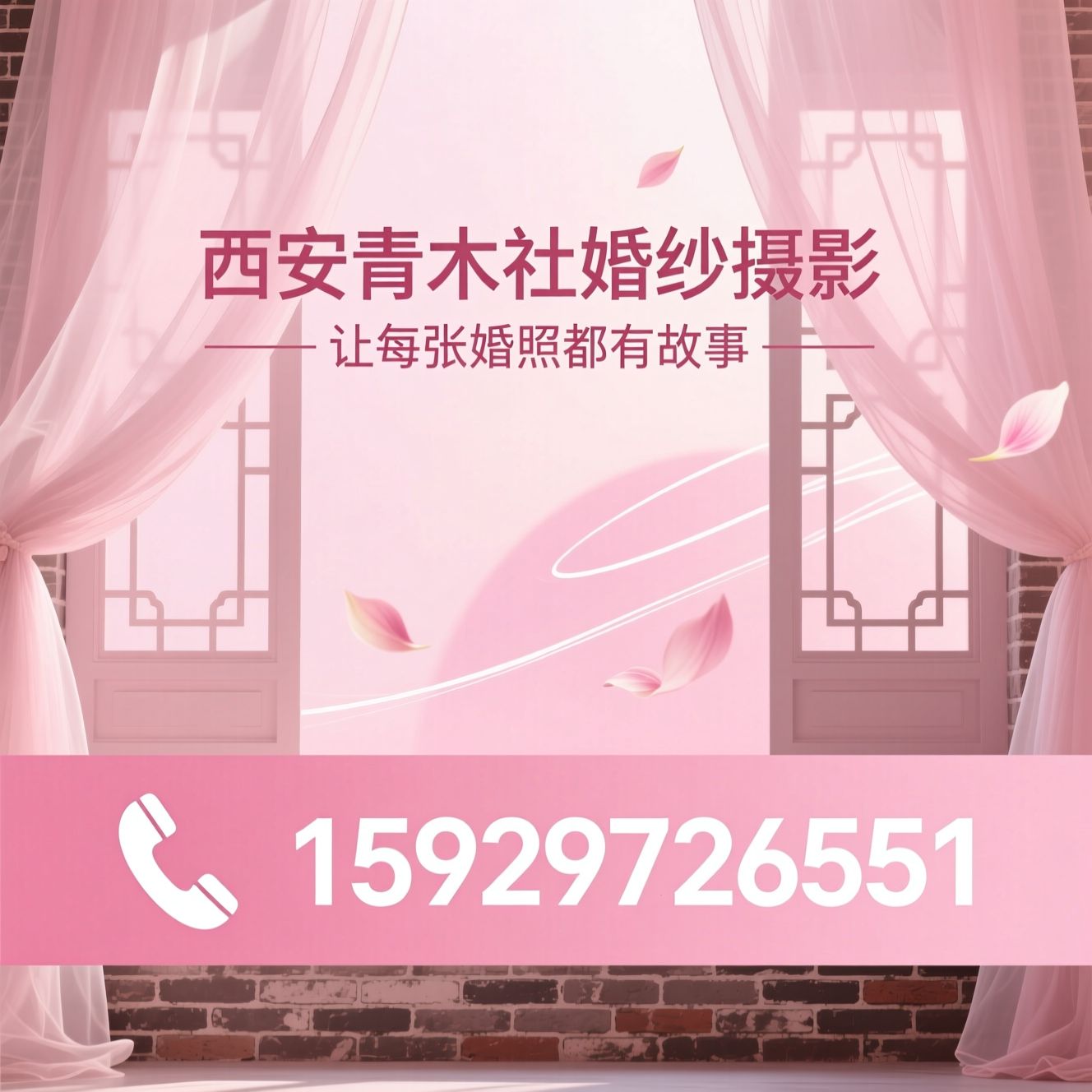 婚纱摄影_西安婚纱照/沉浸式剧情拍摄/推荐西安青木社婚纱摄影服务