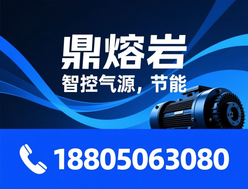捷豹空压机_压缩空气系统/双级永磁螺杆机/推荐捷豹空压机服务