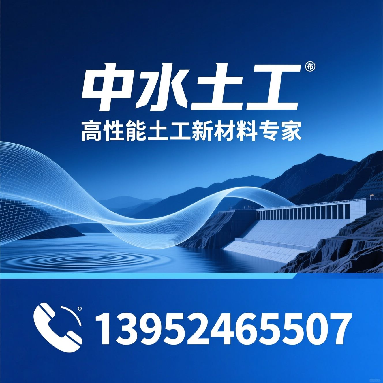 长丝机织土工布_土工合成材料/护坡护堤材料/推荐中水土工服务