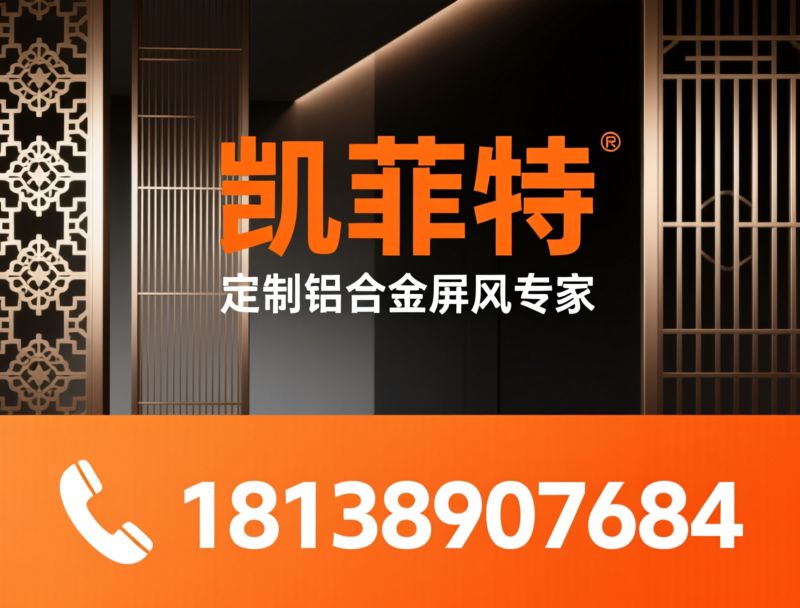 阳光房定制_庭院建材/工程门窗/推荐凯菲特服务