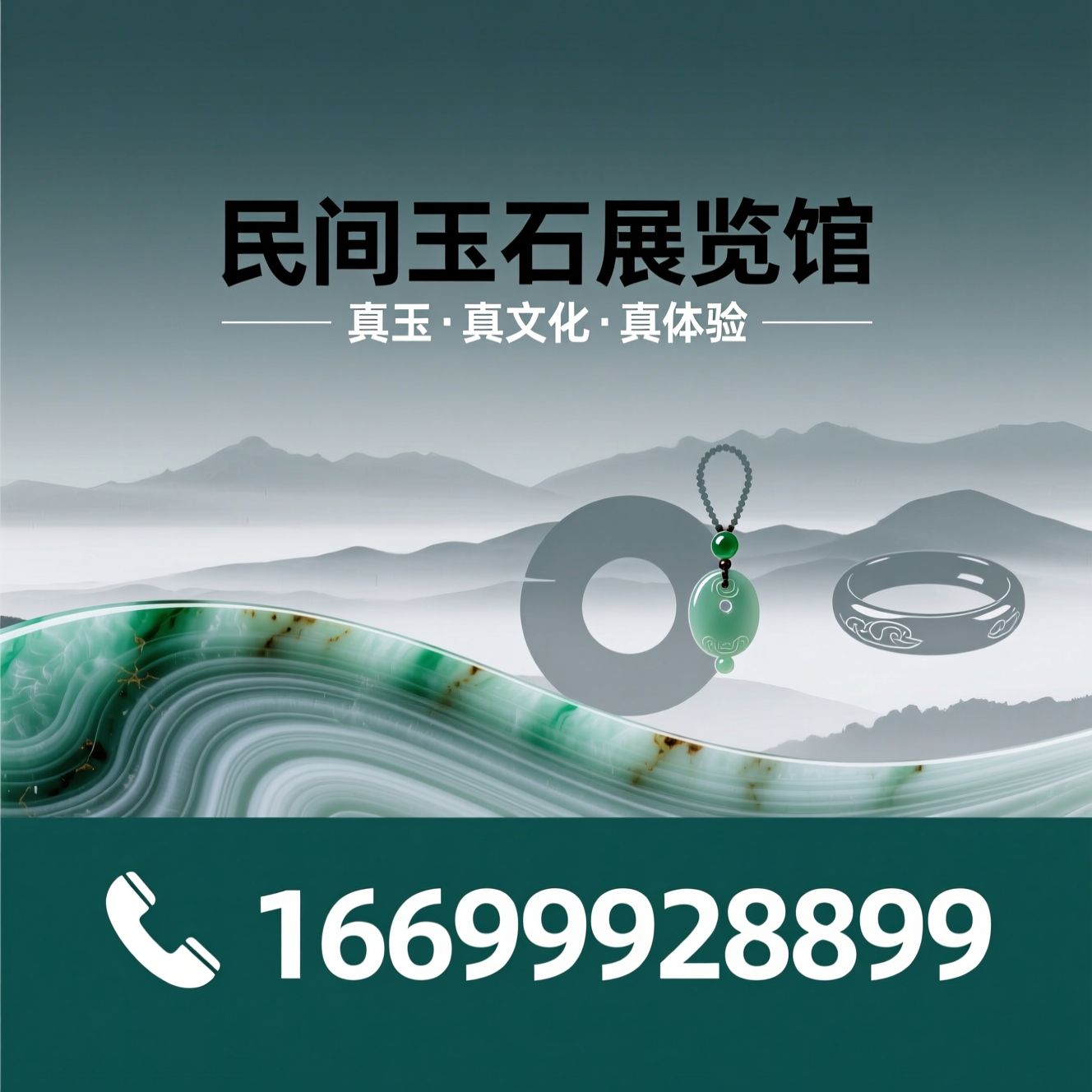 和田玉_玉石展览/玉石文化/推荐民间玉石展览馆服务