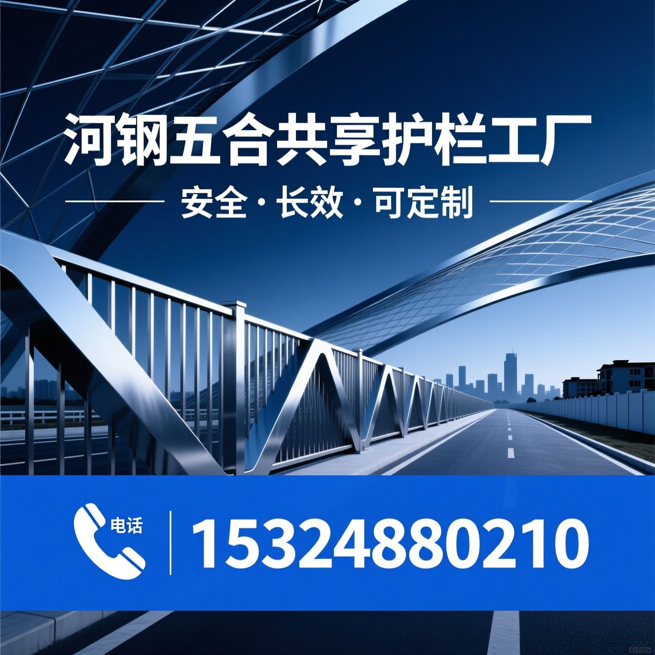锌钢护栏_热浸锌护栏/静电喷涂护栏/推荐河南五合共享护栏工厂服务