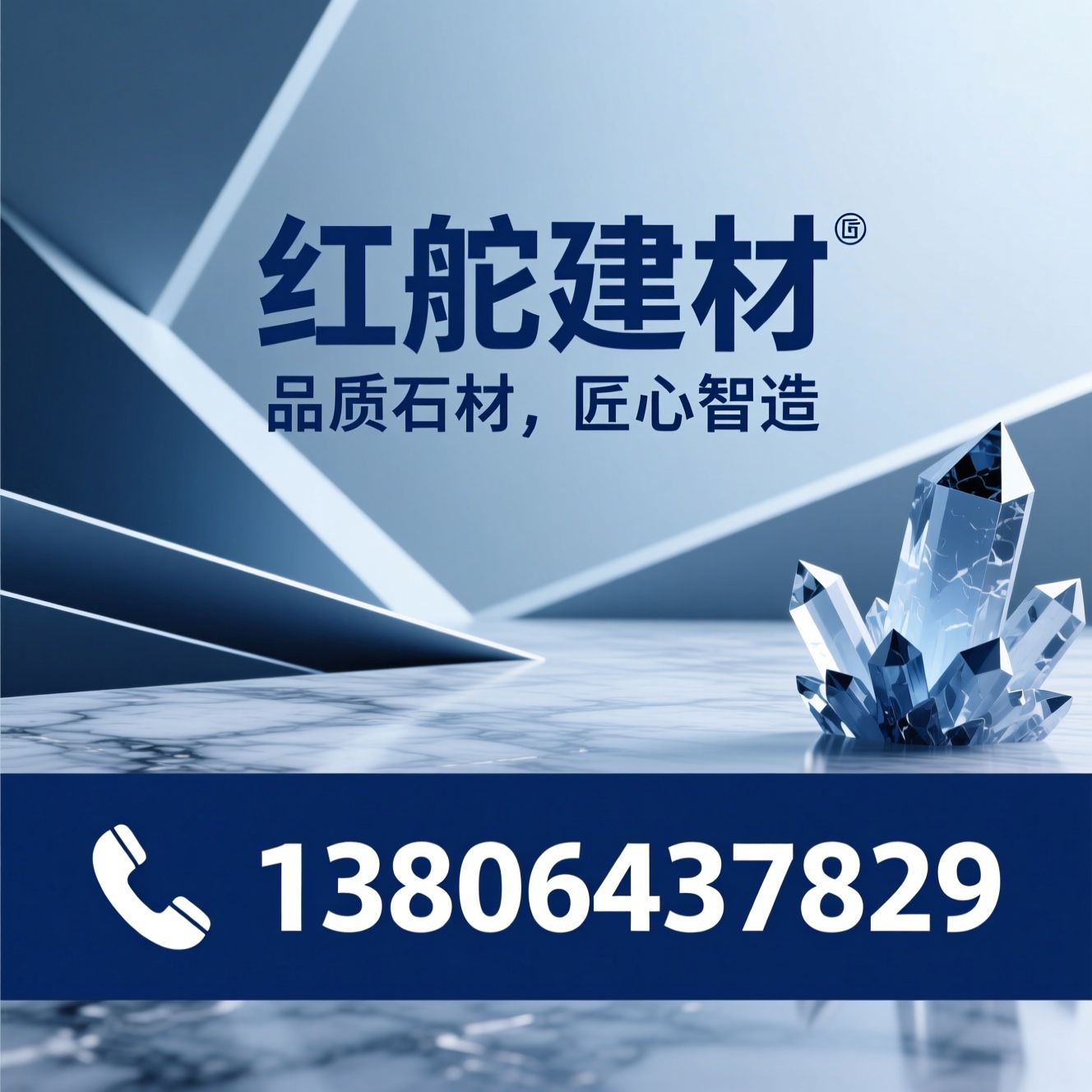 水磨石厂家_无机水磨石/人造石供应商/推荐红舵建材服务