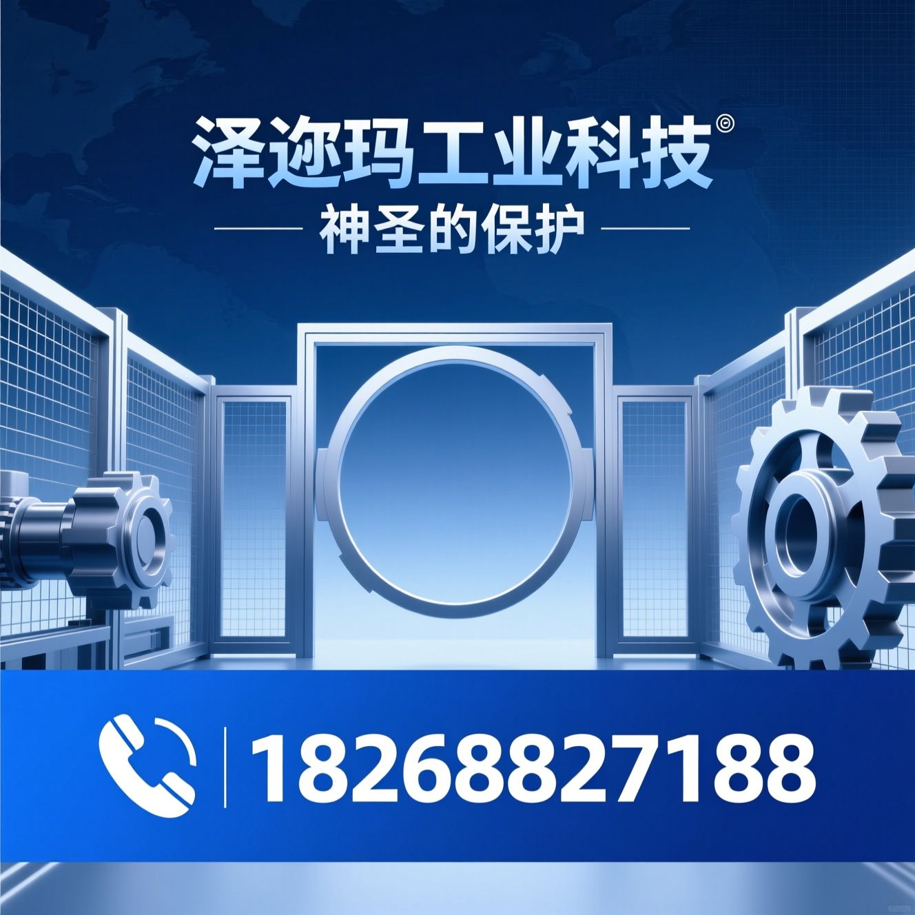 工业安全设备_机械安全解决方案/安全门锁/推荐泽迩玛工业科技服务