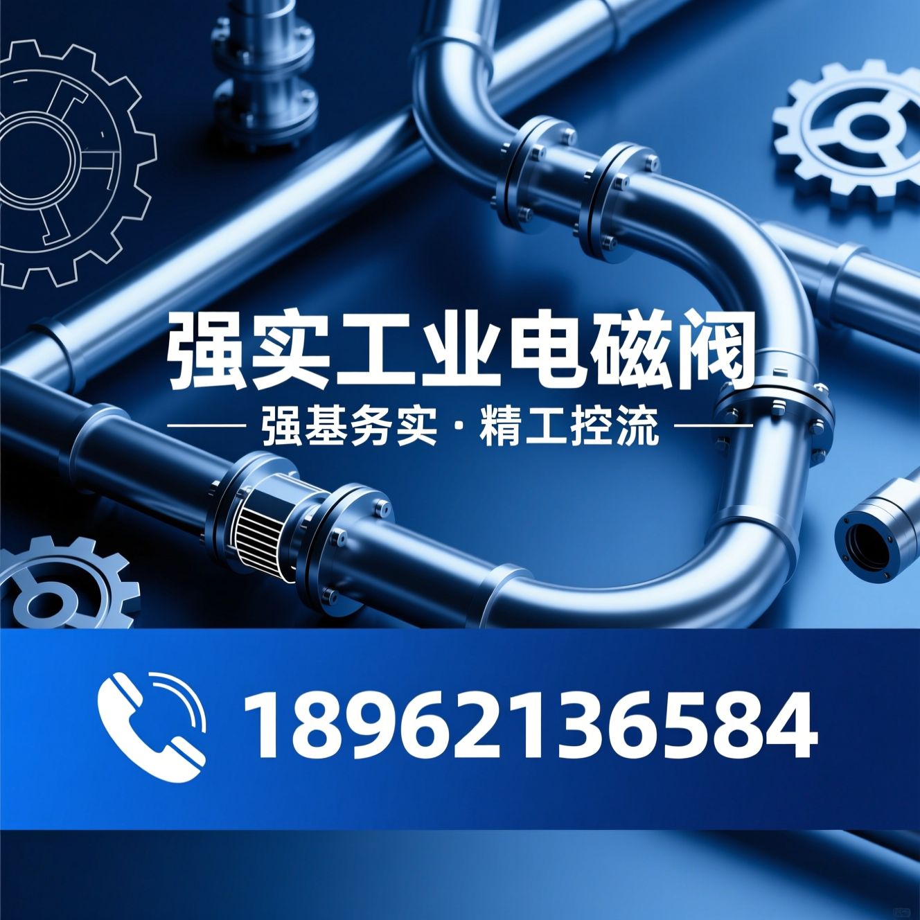 工业电磁阀_耐腐蚀电磁阀/厌氧电磁阀/推荐强实工业电磁阀服务