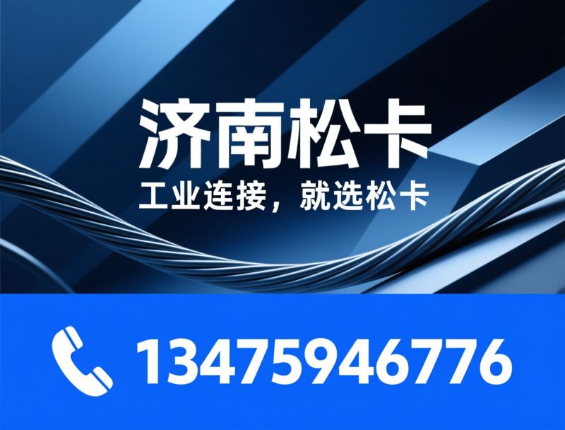 工业柔性线缆_伺服线束/机器人线缆/推荐济南松卡服务