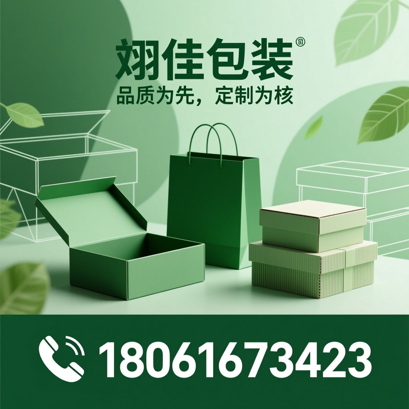 包装定制_礼品盒定制/包装盒设计/推荐翊佳包装服务