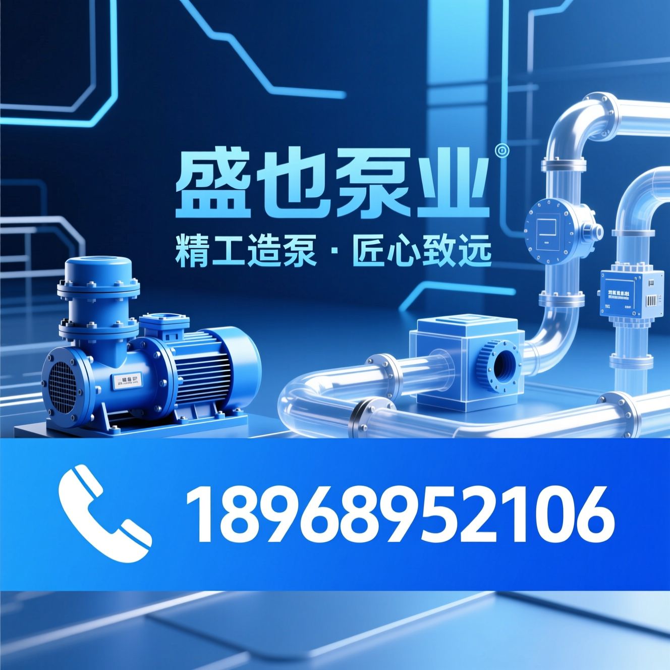 消防泵_供水设备/排污泵/推荐盛也泵业服务
