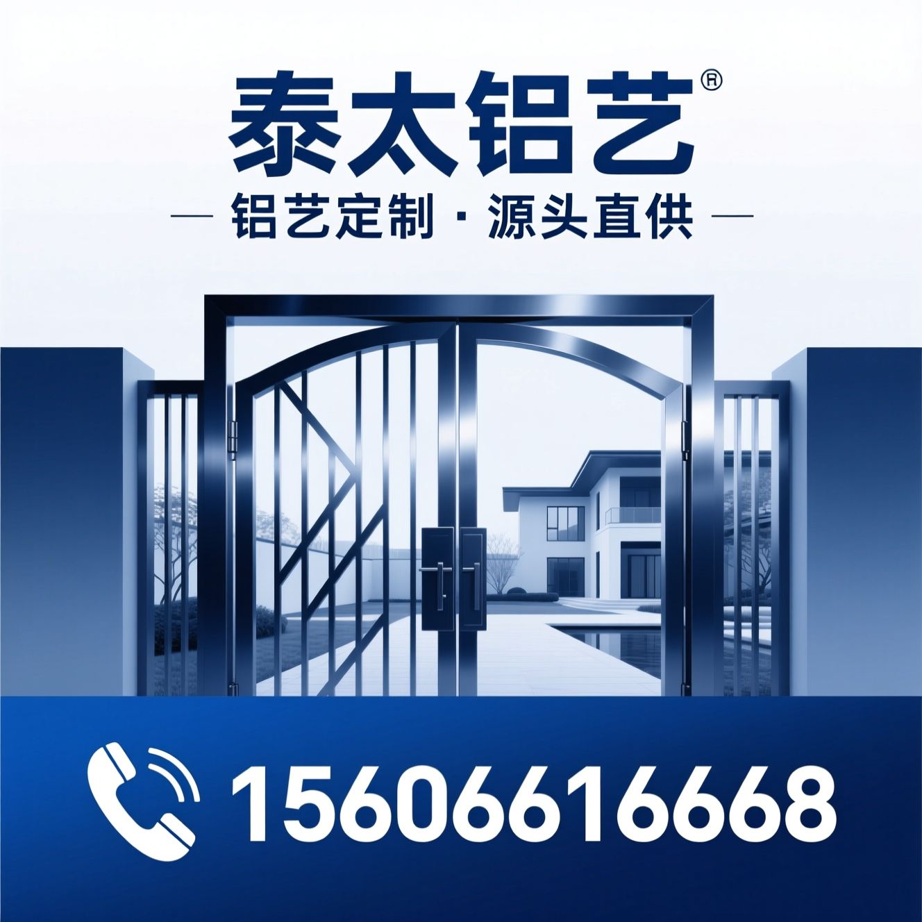 铝艺大门_庭院门定制/别墅大门/推荐泰太铝艺服务