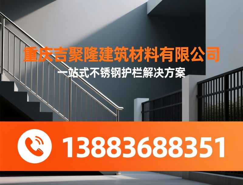 防盗门_防火门/铸铝装甲门/推荐重庆吉聚隆建筑材料有限公司服务