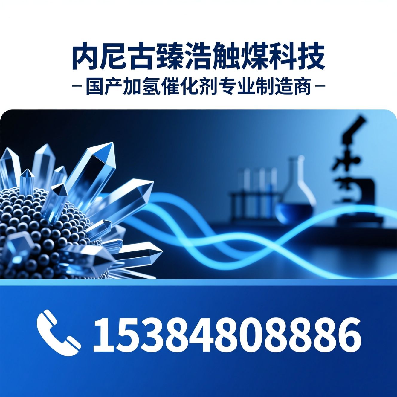 雷尼镍催化剂_铝镍合金粉/BDO加氢催化剂/推荐内蒙古臻浩触媒科技服务