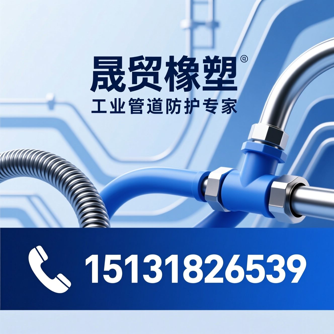 衬四氟金属软管_四氟波纹管/铁氟龙软管/推荐晟贸橡塑服务