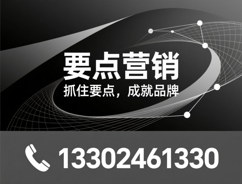 品牌策划_品牌全案/营销策划/推荐要点营销服务