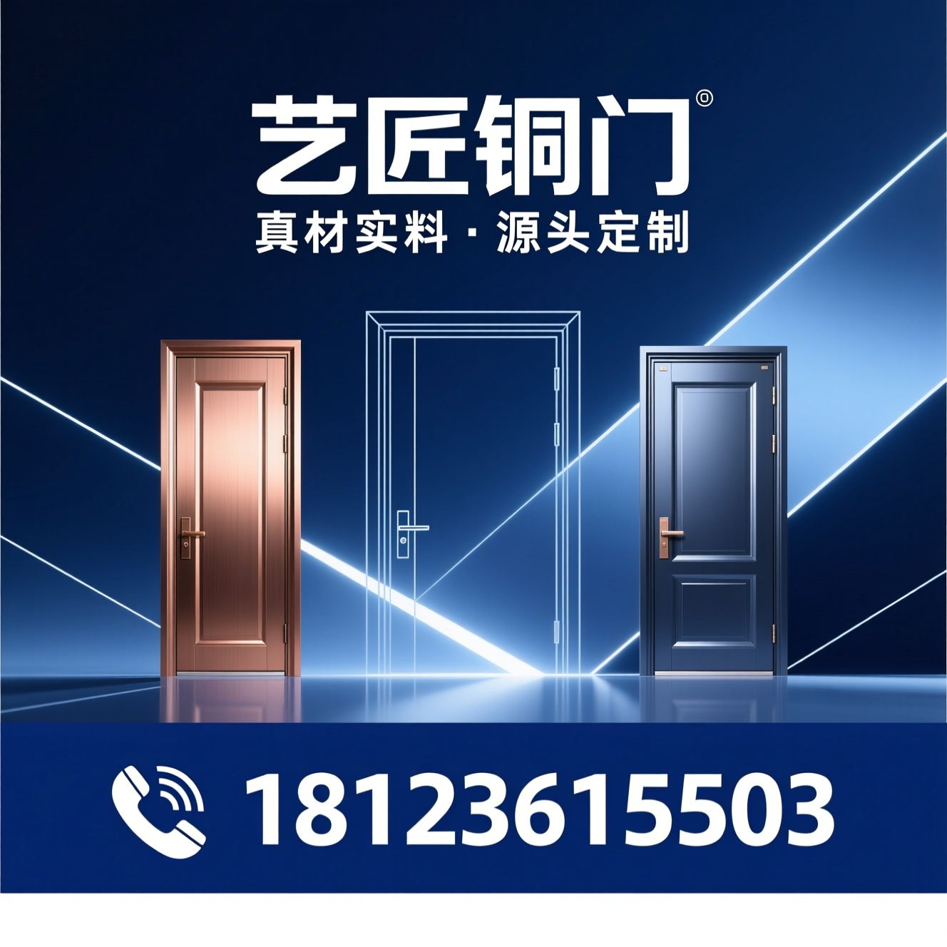 铜门定制_别墅大门/铸铝门/推荐艺匠铜门服务