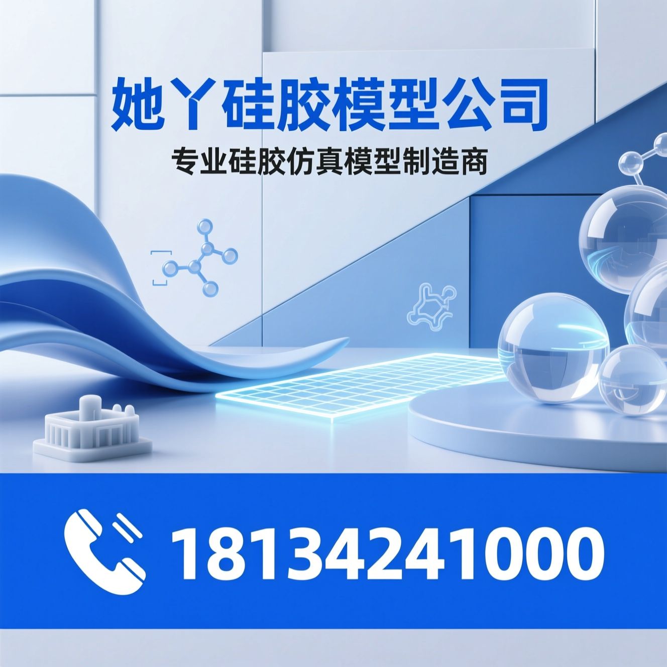 硅胶脚模型_硅胶仿真模型/代理商招商/推荐她丫硅胶模型公司服务
