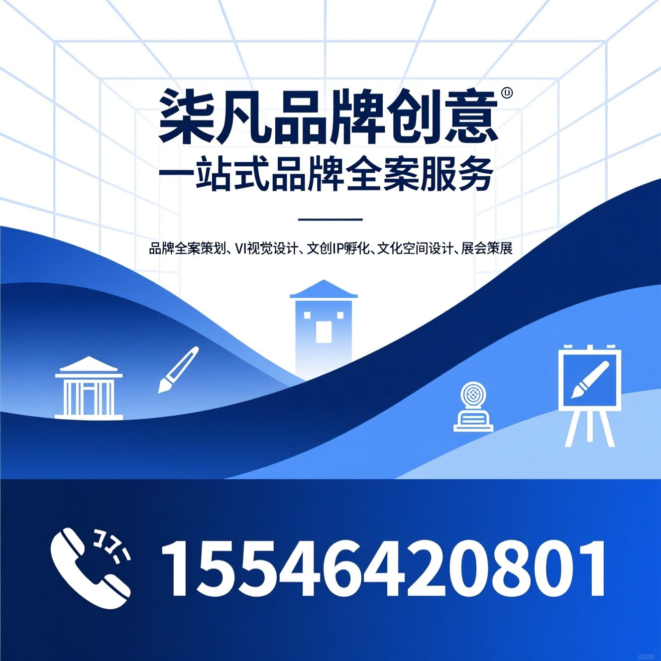 品牌全案策划_VI视觉设计/文创IP孵化/推荐柒凡品牌创意服务