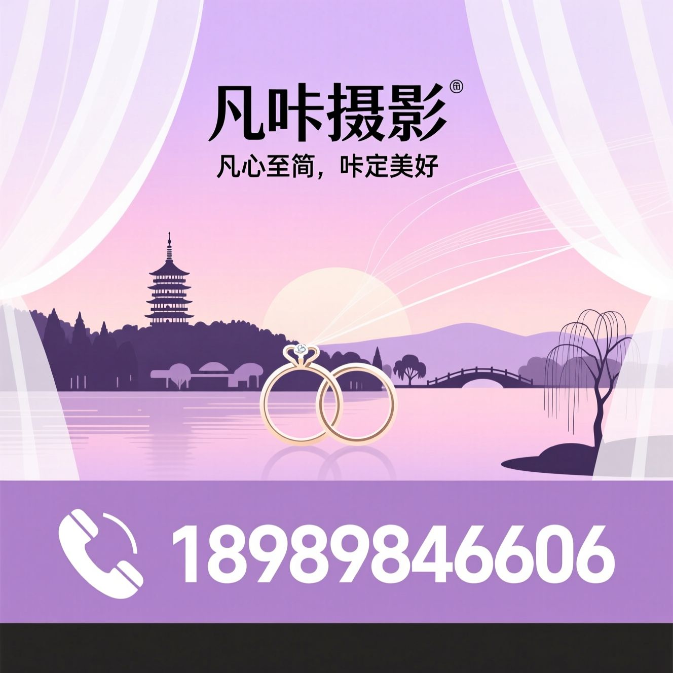 婚纱摄影_旅拍定制/杭州婚纱照/推荐凡咔摄影服务