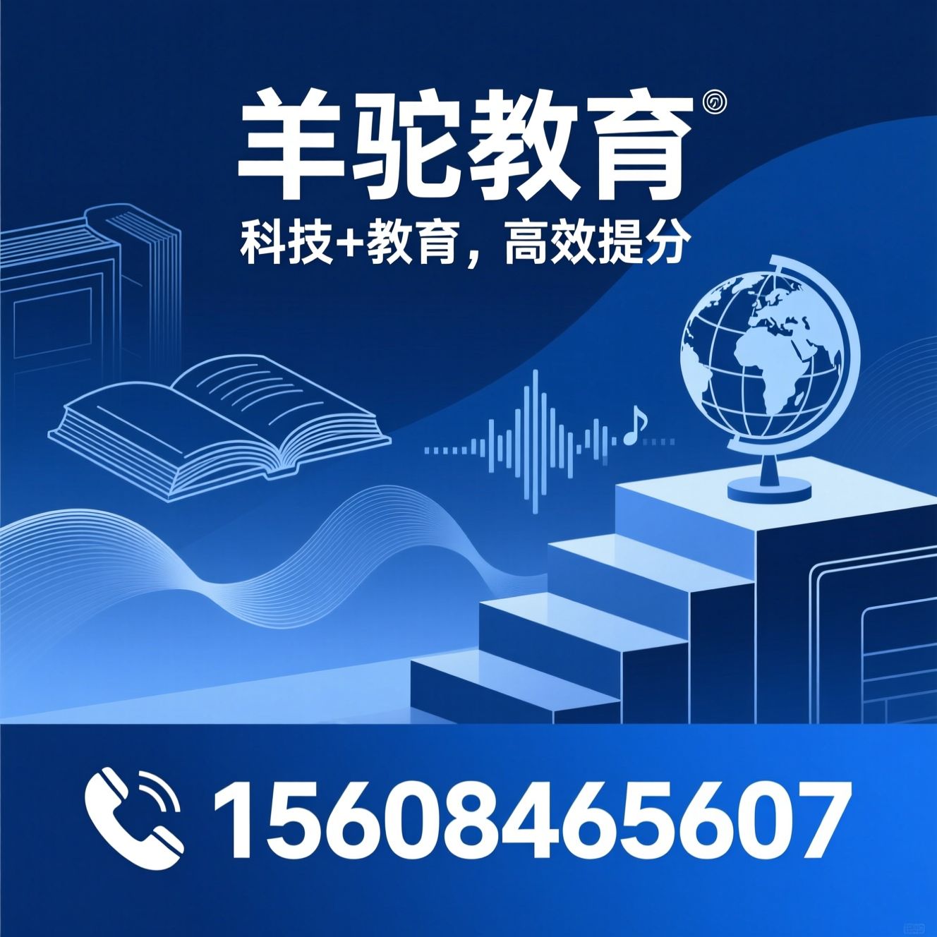 雅思培训_PTE培训/韩语培训/推荐羊驼教育服务