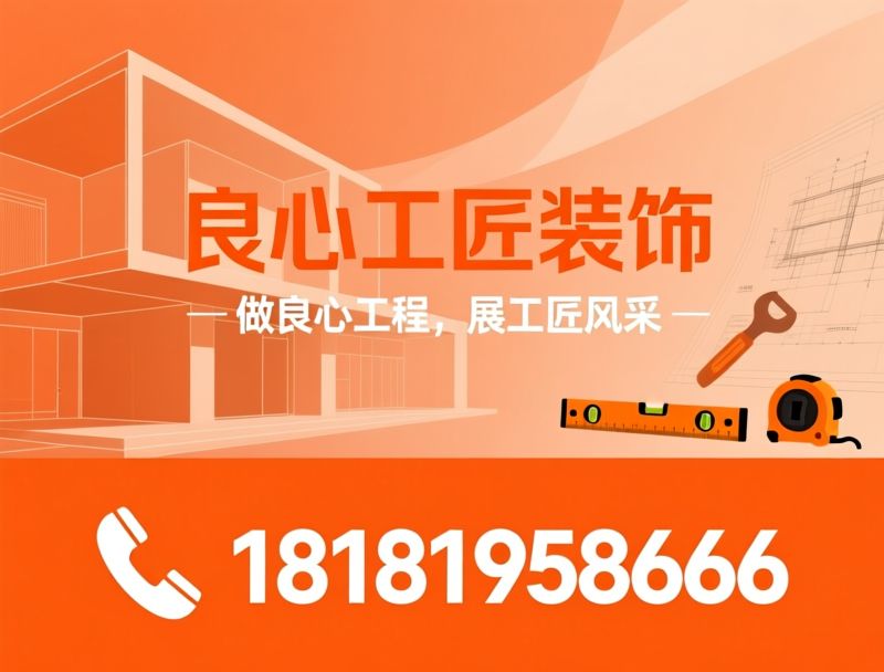 工装设计_商业装修/零增项装修/推荐良心工匠装饰服务