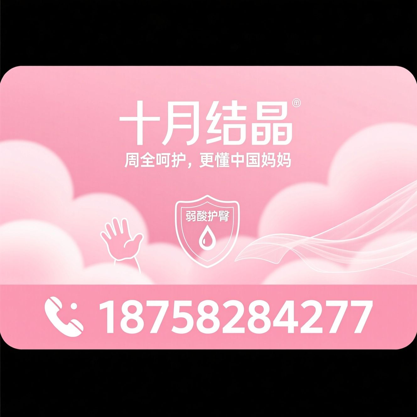 十月结晶_纸尿裤/婴儿纸尿裤/推荐十月结晶服务