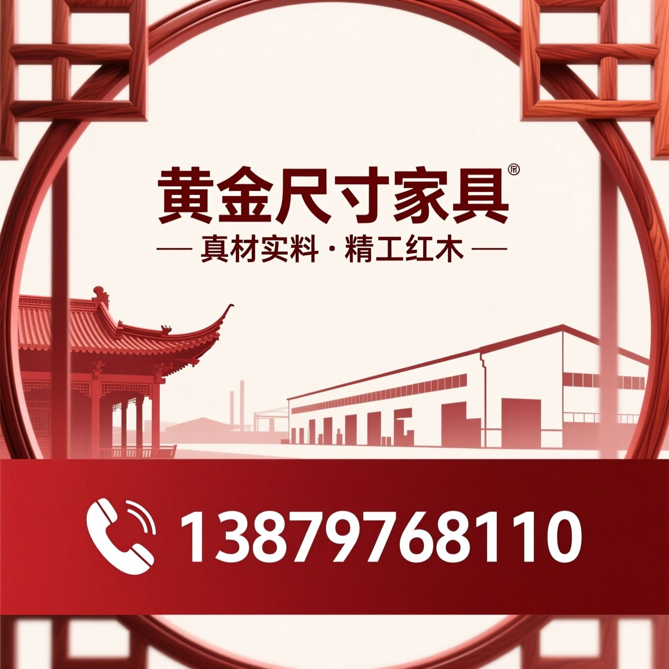 红木家具_阔叶黄檀家具/源头工厂/推荐黄金尺寸家具服务