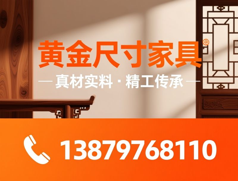 红木家具_阔叶黄檀家具/源头工厂/推荐黄金尺寸家具服务