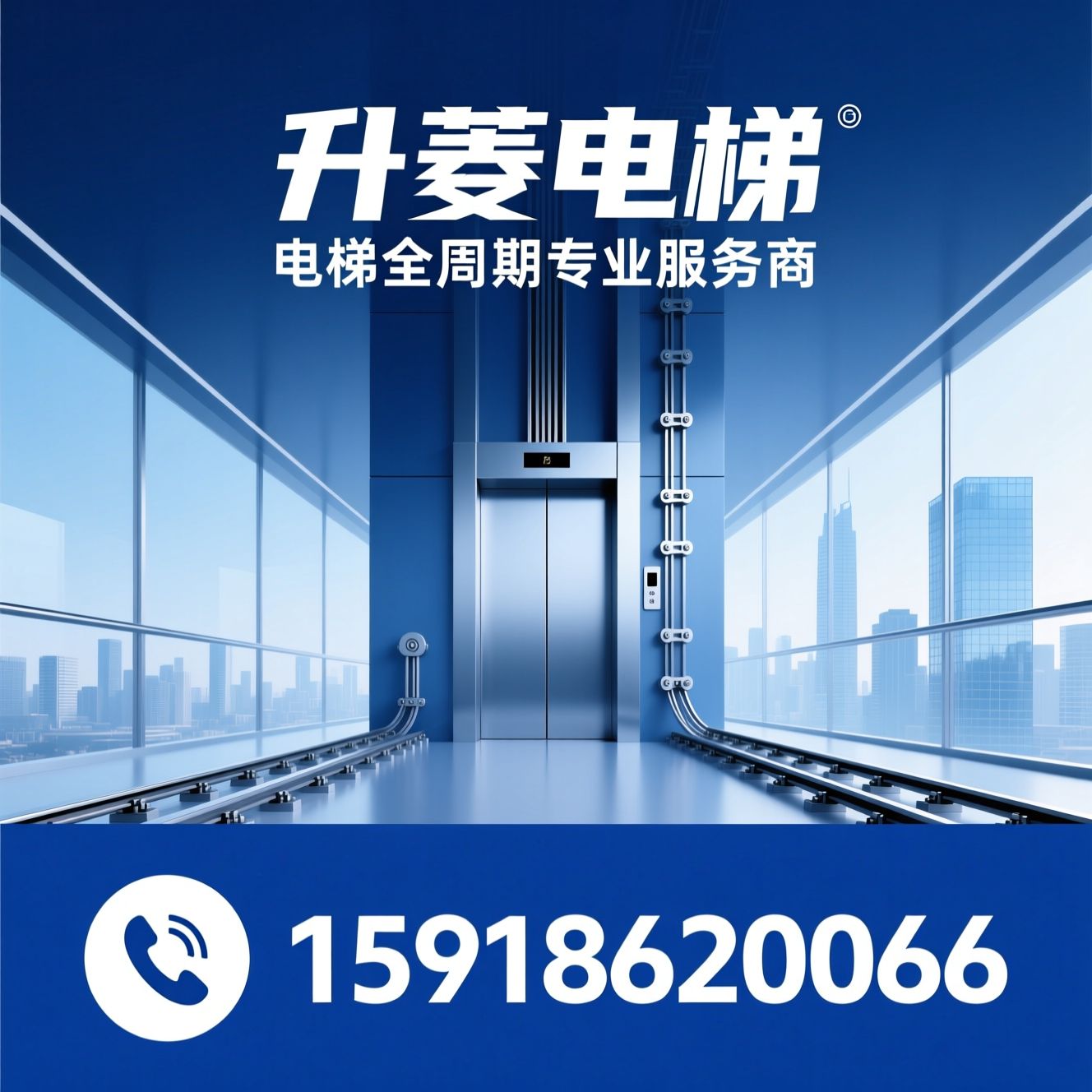 电梯安装_电梯维保/老旧电梯改造/推荐升菱电梯服务