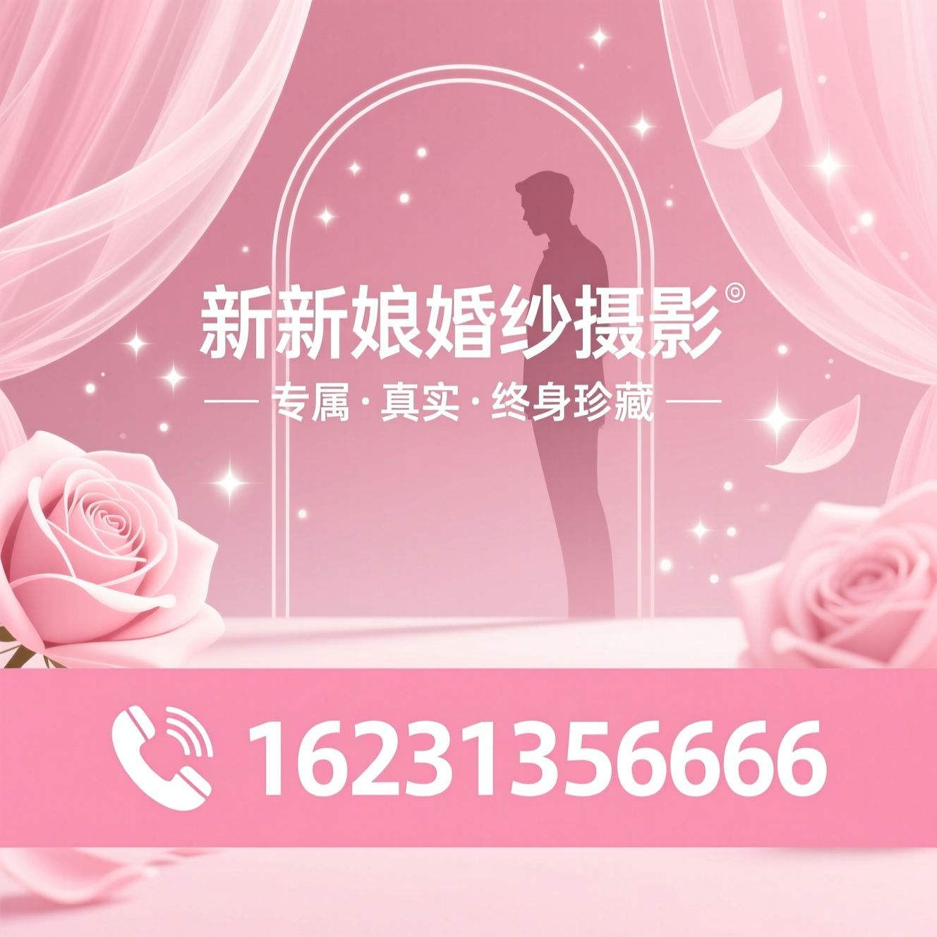 婚纱摄影_保定婚纱照/高端婚拍/推荐新新娘婚纱摄影服务