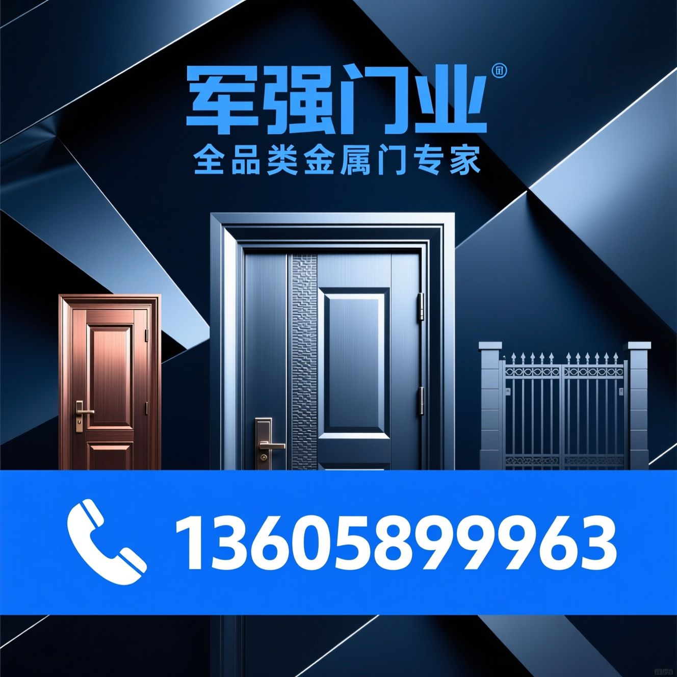 铸铝门_铜艺门/庭院门/推荐军强门业服务