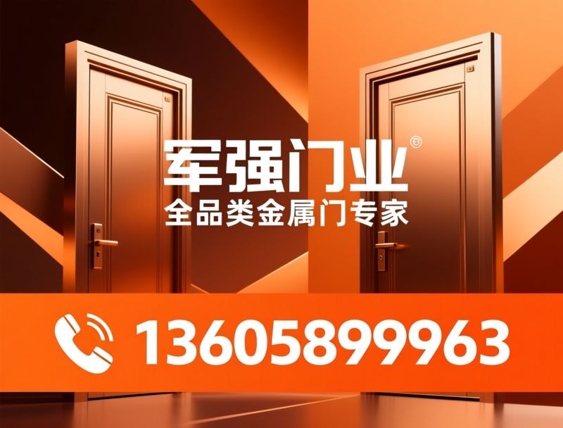 铸铝门_铜艺门/庭院门/推荐军强门业服务