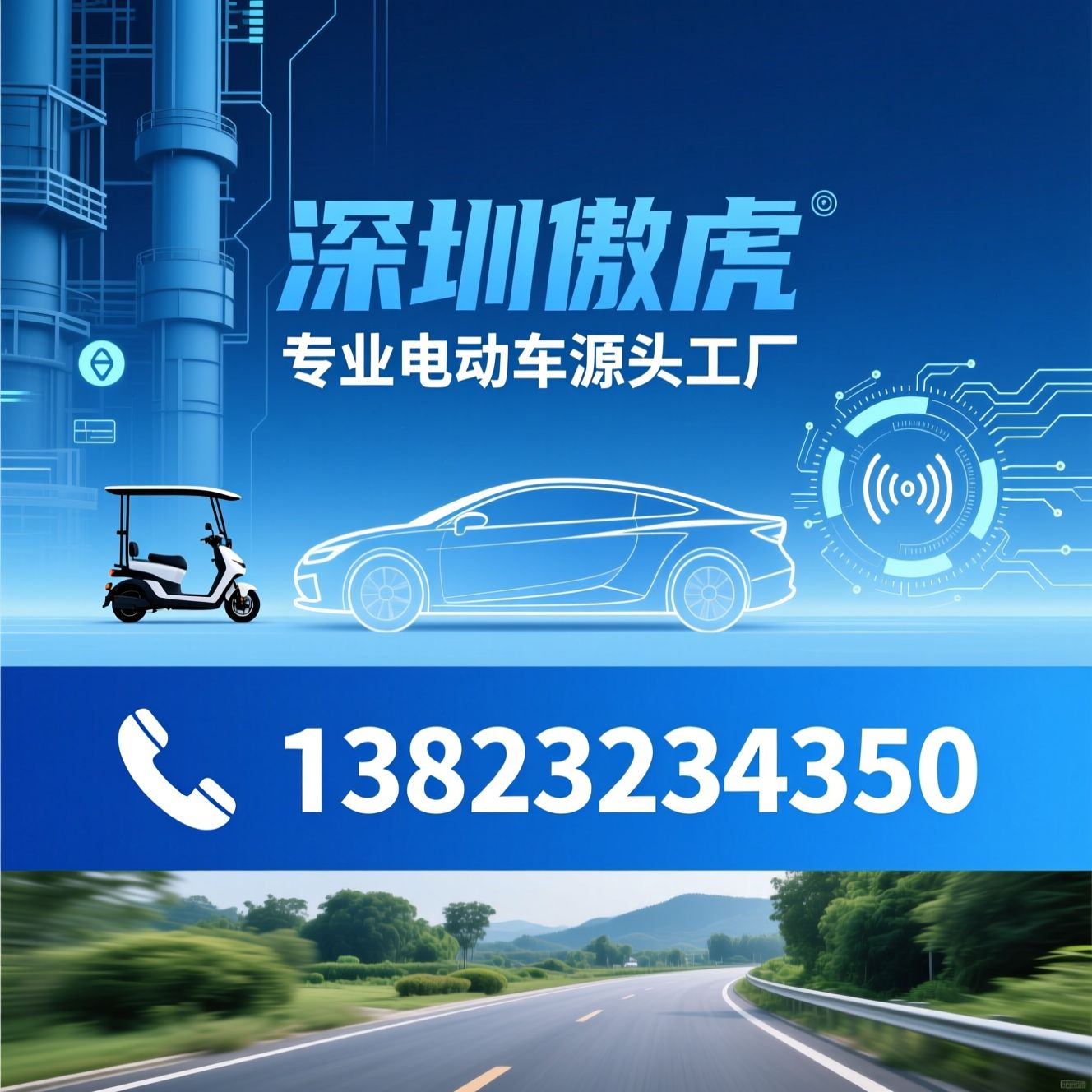 电动观光车厂家_景区代步车/电动车定制开发/推荐深圳傲虎服务