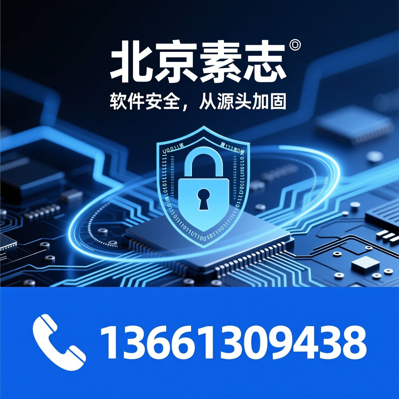 软件加密_加密狗/身份认证/推荐北京素志服务
