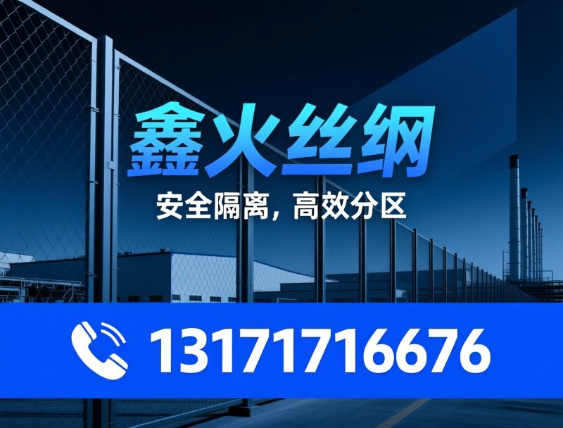 空调外机罩_金属空调外机罩/冲孔板空调外机罩/推荐鑫火丝网服务