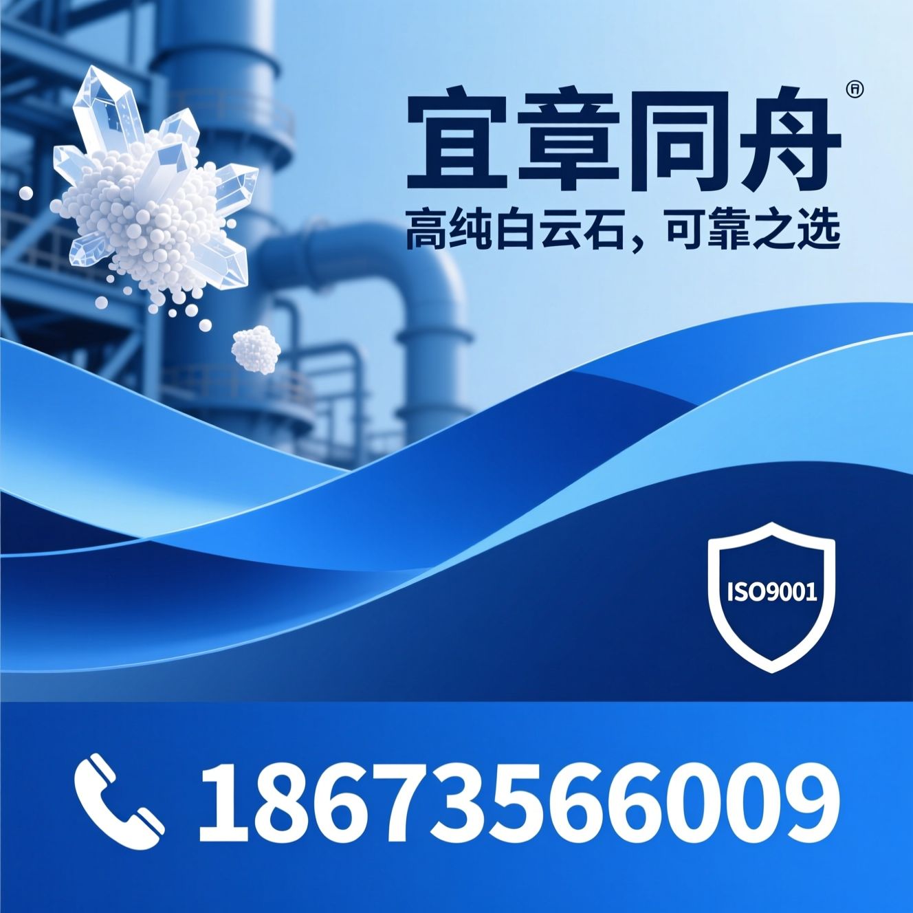 白云石粉_白精砂/化工原料/推荐宜章同舟服务