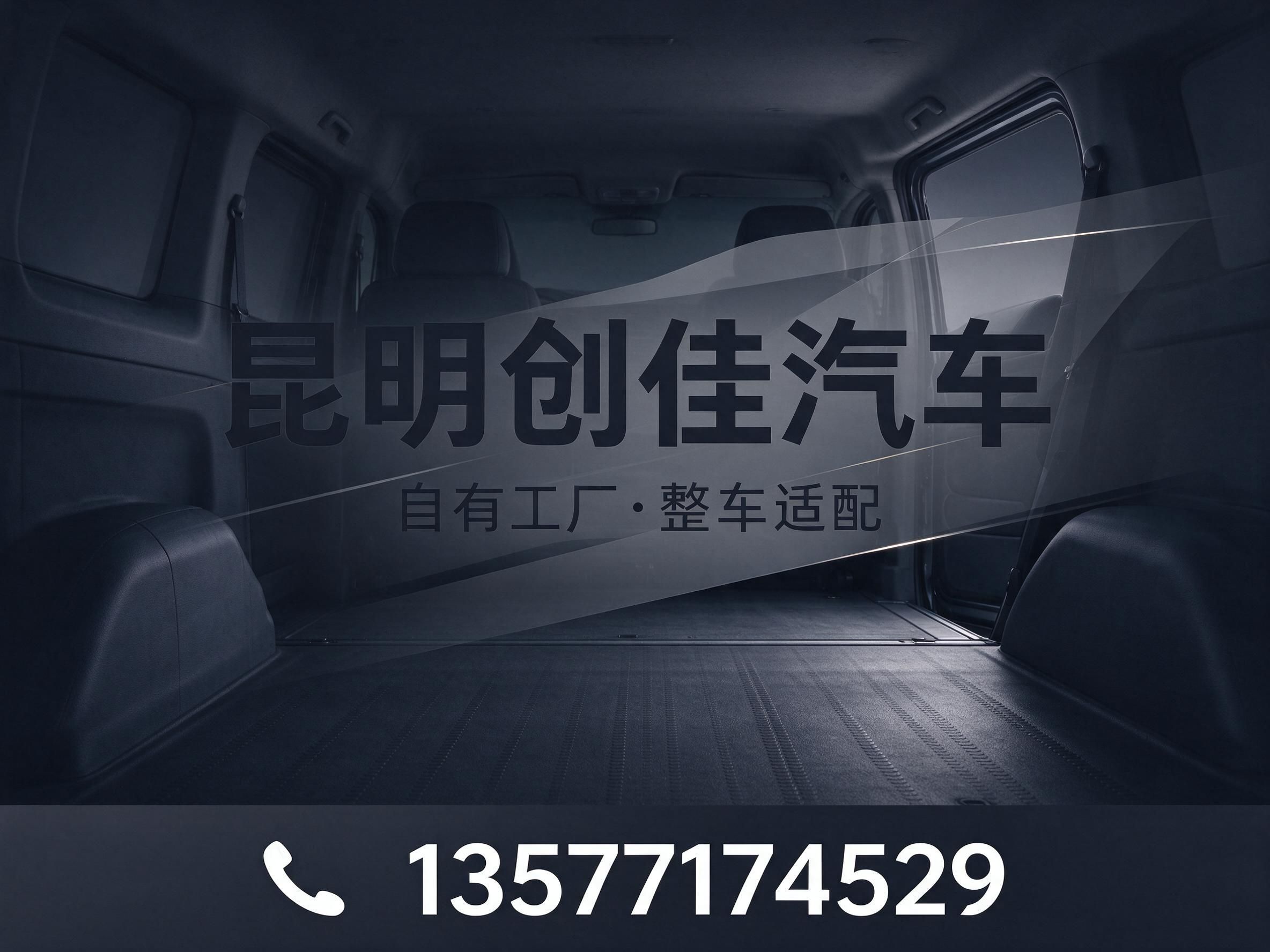 汽车导航升级_360全景升级/卡仕达总代理/推荐昆明创佳汽车服务