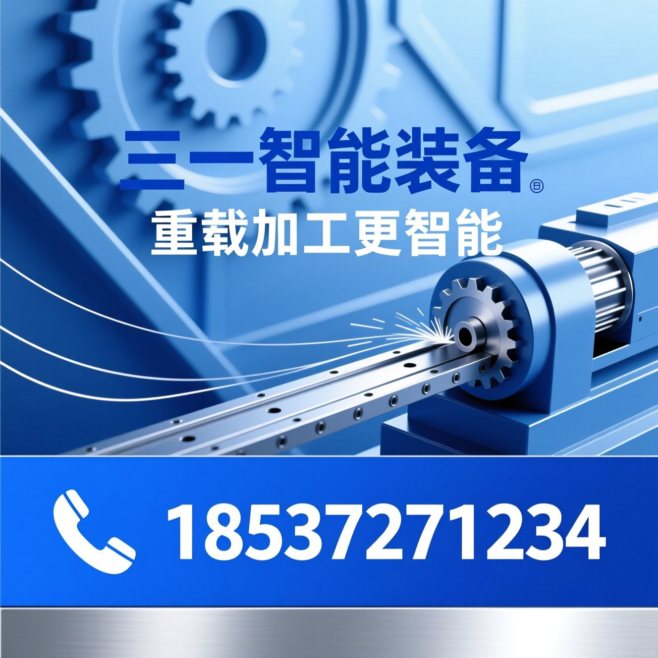 车铣复合机床_前轴加工机床/数控车床/推荐三一智能装备服务