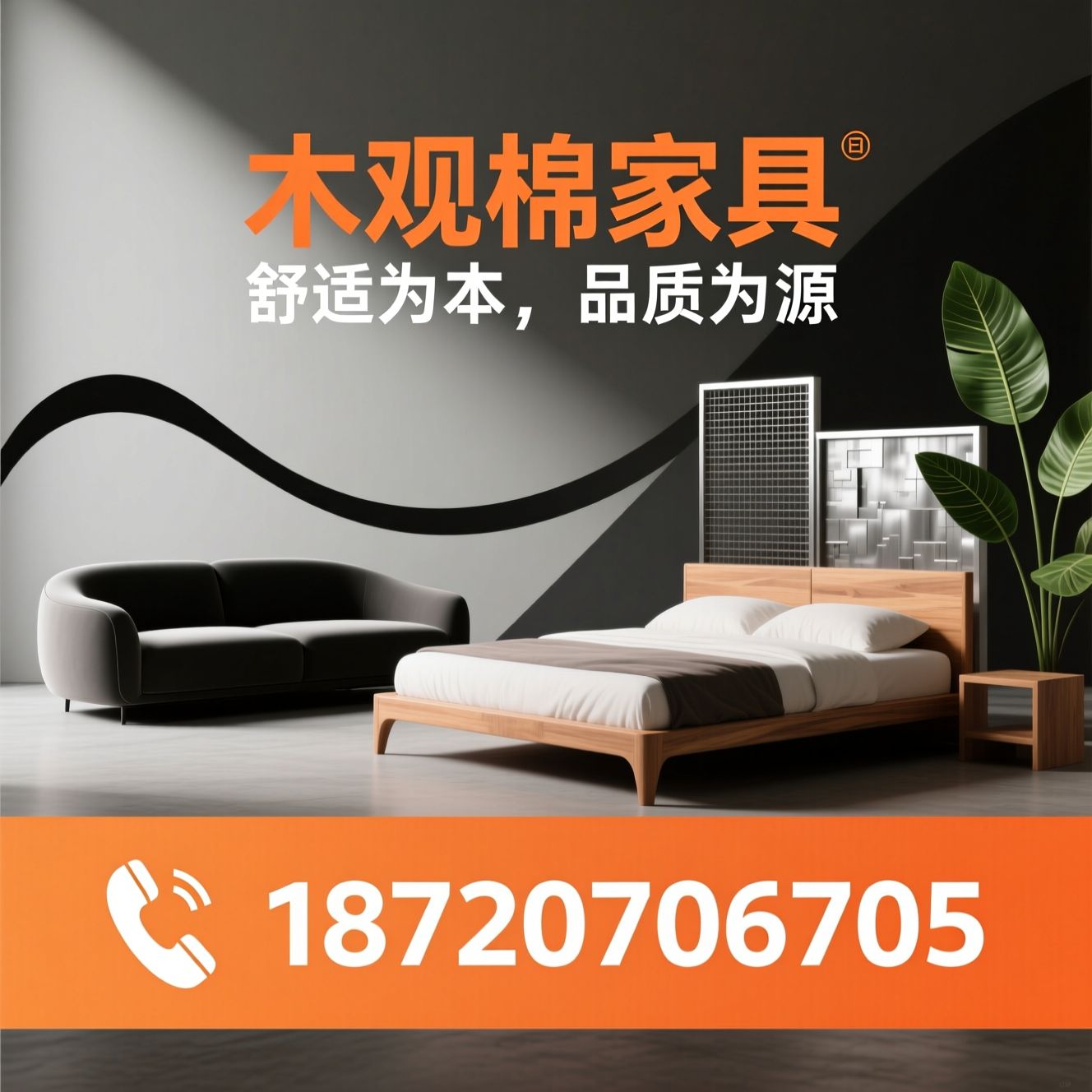 软体沙发_软体床/源头家具工厂/推荐木观棉家具服务
