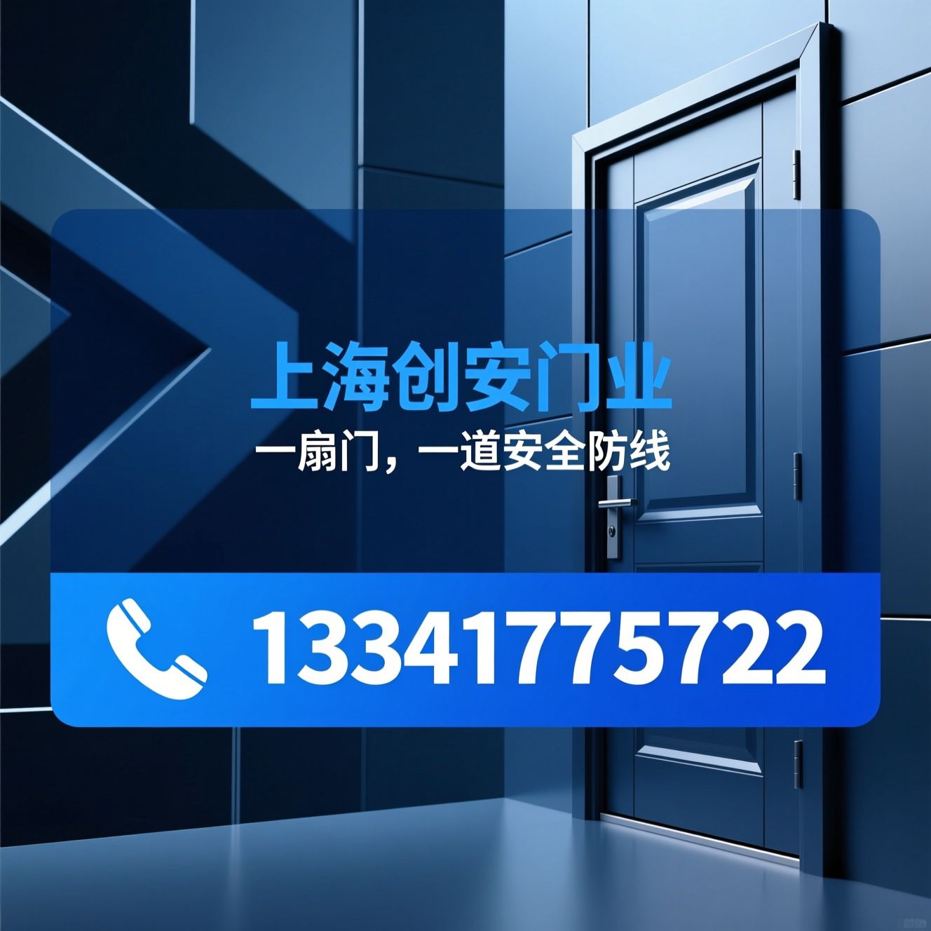 特种门_防火门/医用门/推荐上海创安门业服务