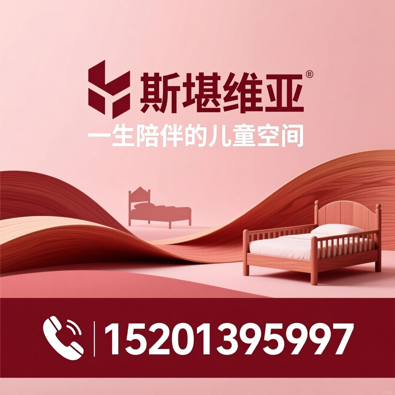 儿童家具_进口儿童家具/lifetime家具/推荐斯堪维亚服务