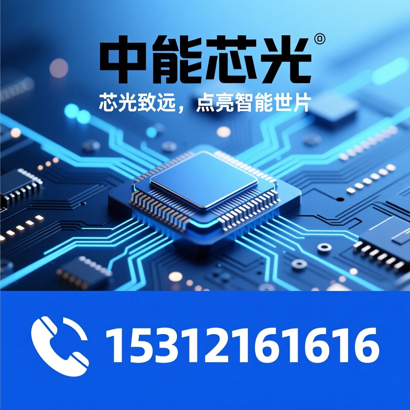 LED芯片_GaAs芯片/VCSEL芯片/推荐中能芯光服务