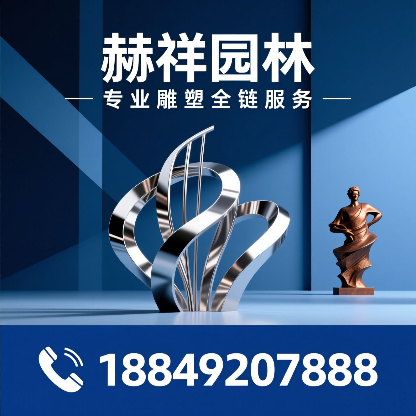 不锈钢雕塑_玻璃钢雕塑/铸铜雕塑/推荐赫祥园林服务