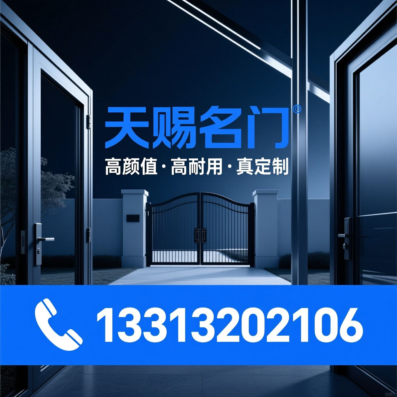 铝艺大门_铜铝复合门/铝合金入户门/推荐天赐名门服务