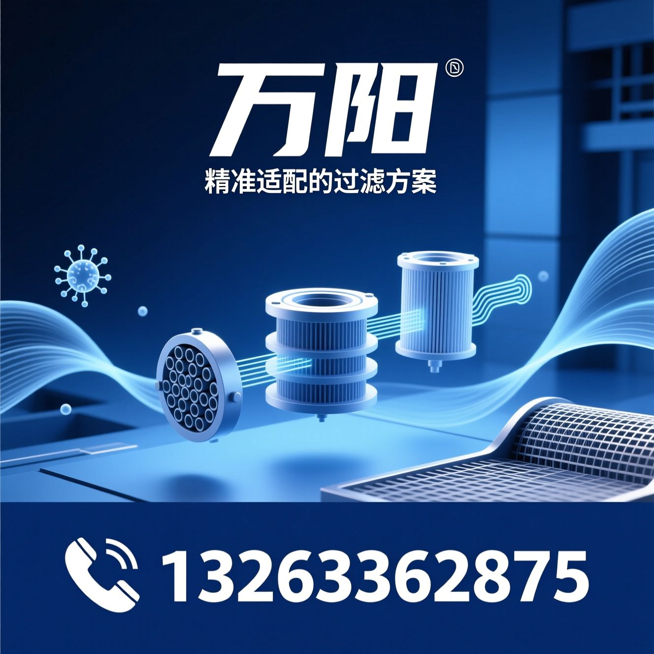 除尘滤芯_液压油滤芯/工程机械滤芯/推荐万阳服务