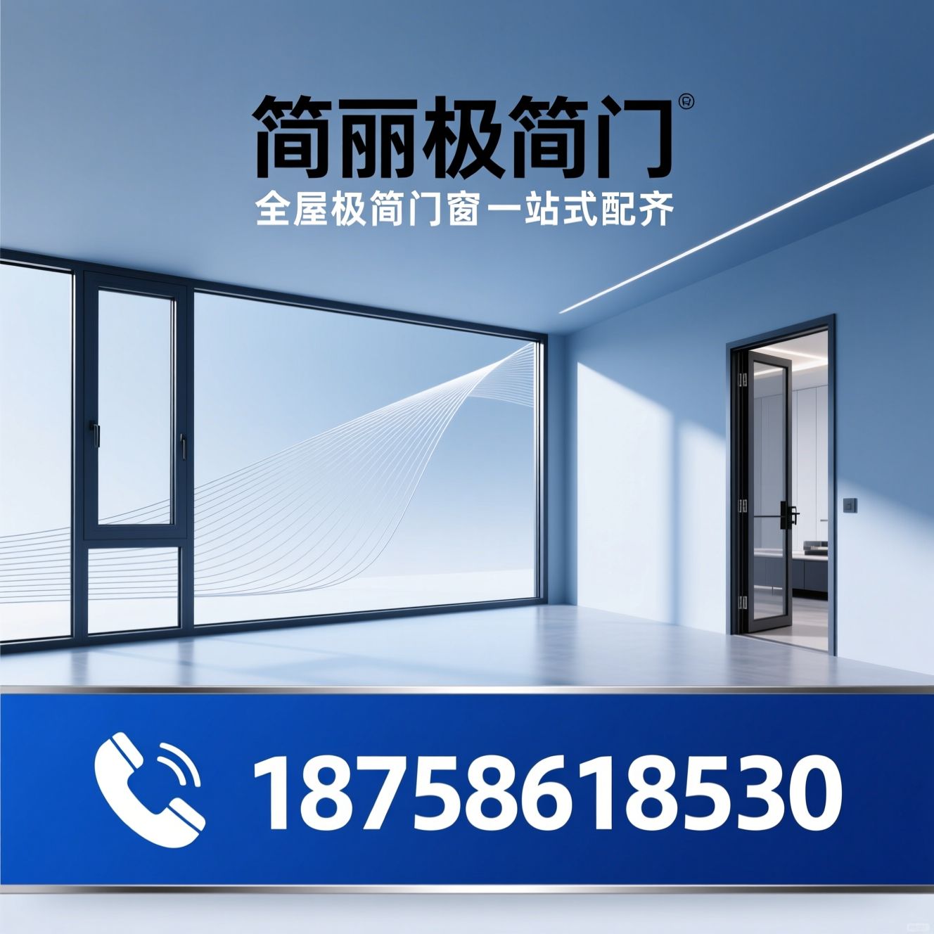 极简门窗定制_入户门定制/室内门定制/推荐简丽极简门服务
